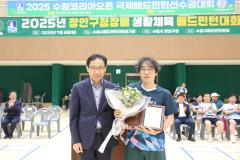 장안구청장배 생활체육 배드민턴대회3번 사진
